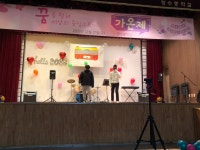 학교앨범<학교소식<장수중학교 장수중학교