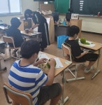 해오름반 해오름반