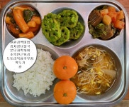 급식사진<급식정보<지평선소식<지평선중학교 지평선중학교