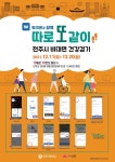 공지사항<교육활동<전주용흥초등학교 전주용흥초등학교
