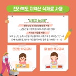 식생활게시판
