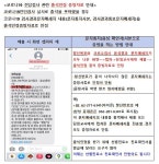 공지사항<학교소식<군산내흥초등학교 군산내흥초등학교