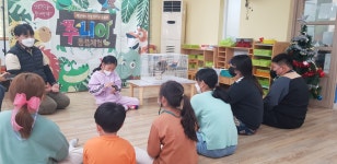 계화교육소식