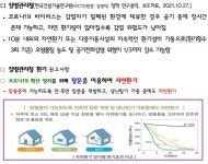 부모교육<학부모마당<진안마이꿈유치원 진안마이꿈유치원
