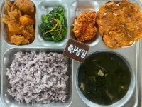 급식사진방<식생활관<열린마당<남원고등학교 남원고등학교