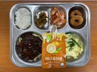 급식앨범<식생활관<알림마당<옥봉초등학교 옥봉초등학교