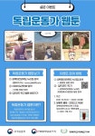 공지사항<공지사항<교육활동<전주풍남중학교 전주풍남중학교
