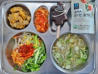 식단사진<식생활관<학교소식<옥천초등학교 옥천초등학교