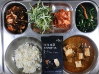 갤러리<식생활관<교육정보<전주서신중학교 전주서신중학교