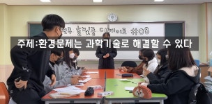 디베이트<디베이트<교육활동<전주솔빛중학교 전주솔빛중학교