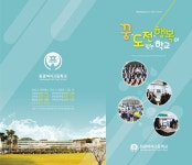 입학안내<입학안내<원광여자고등학교 원광여자고등학교
