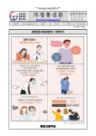 공지사항<열린마당<원광고등학교 원광고등학교