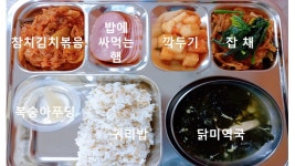 급식 앨범<급식실<용흥소식<전주용흥중학교 전주용흥중학교