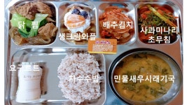 급식 앨범<급식실<용흥소식<전주용흥중학교 전주용흥중학교