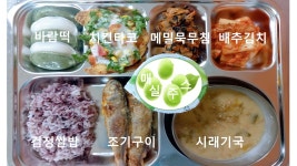 급식 앨범<급식실<용흥소식<전주용흥중학교 전주용흥중학교