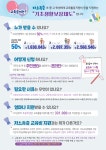 공지사항<학교소식<용산초등학교 용산초등학교