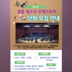 공지사항<알림마당<전북특별자치도정읍교육지원청 전북특별자치도정읍교육지원청