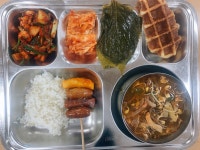 급식앨범<식생활관<학교소식<군산산북중학교 군산산북중학교