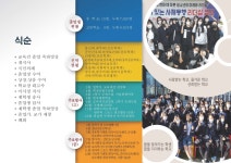 공지사항<알림마당<왕신여자중학교 왕신여자중학교