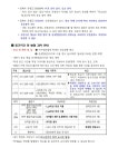 공지사항<알림마당<청완초등학교 청완초등학교