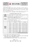 공지사항<알림마당<청완초등학교 청완초등학교