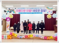 학교행사사진<알림마당<곰소초등학교 곰소초등학교