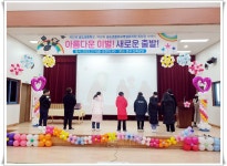 학교행사사진<알림마당<곰소초등학교 곰소초등학교