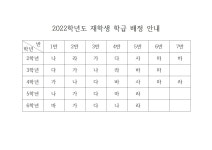 공지사항<열린마당<전주하가초등학교 전주하가초등학교