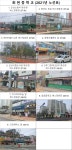 공지사항<학교소식<회현중학교 회현중학교