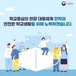 공지사항