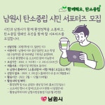 공지사항<학교소식<남원용성중학교 남원용성중학교