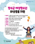 공지사항<학교마당<수남초등학교 수남초등학교