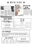 공지사항