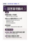 공지사항<알림마당<청웅초등학교 청웅초등학교