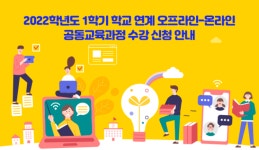 공지사항
