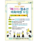 공지사항<알림마당<군산흥남초등학교 군산흥남초등학교