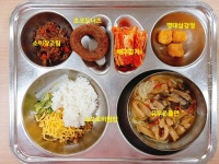 맛있는 점심시간