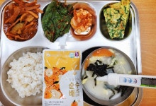 급식사진<식생활관<알림마당<임실고등학교 임실고등학교