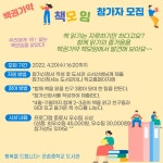 도서관 독서프로그램<도서관<관촌중학교 관촌중학교