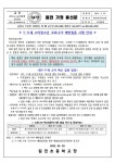 보건소식