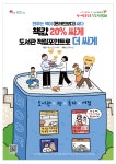 공지사항<알림마당<전주북초등학교 전주북초등학교