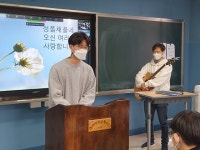 교목실<신앙생활<학생생활<전주영생고등학교 전주영생고등학교
