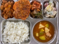 급식사진방<식생활관<열린마당<남원고등학교 남원고등학교