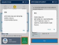 코로나19감염병예방<코로나19감염병예방<남원노암초등학교 남원노암초등학교