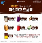 영양게시판<식생활관<학교소식<운봉초등학교 운봉초등학교