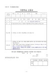 공지사항<학교소식<용북초등학교 용북초등학교