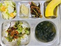 급식사진란<식생활관<알림마당<이일여자고등학교 이일여자고등학교