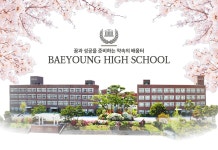동영상자료실