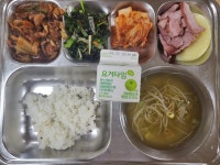 오늘의 점심<식생활관<열린마당<전주반월초등학교 전주반월초등학교