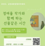 외부홍보자료<학교소식<대야남초등학교 대야남초등학교